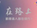 新媒体运营经理 职责，新媒体运营经理职责