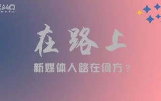 新媒体运营经理 职责，新媒体运营经理职责