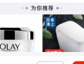 京东运营 充话费，京东运营 充话费多久到账