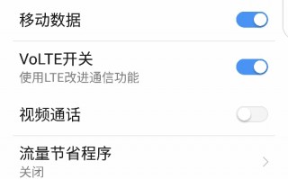 安卓手机运营商修改，安卓手机运营商修改密码
