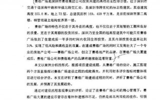 运营总监自我评价，运营总监自我评价怎么写