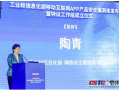 app运营部主管，运营主管岗位职责