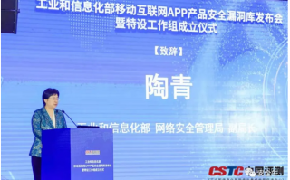 app运营部主管，运营主管岗位职责