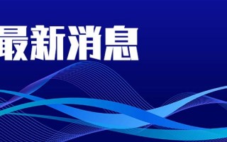 停止运营，停止运营是倒闭了吗