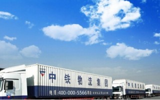 成都中铁快运营业时间，成都中铁快运营业时间表