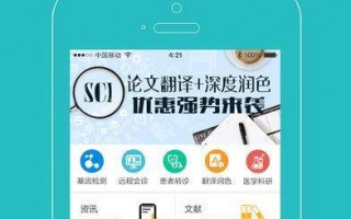 步步高电教运营模式，步步高电教运营模式是什么