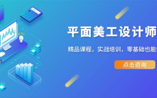 代运营 培训，代运营培训机构