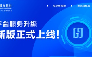建材020商城运营，建材020商城运营模式