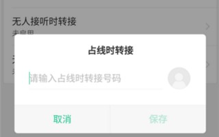 oppor11运营商，oppor11s运营商显示