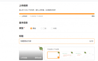 微博运营论坛，微博运营