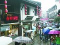 古镇运营购物链条，古镇运营思路