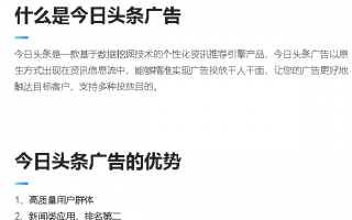自媒体运营工作职责，自媒体运营工作职责内容