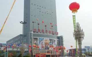 白沟运营，白沟运营公司