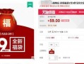 服装网店运营计划，服装网店运营计划书