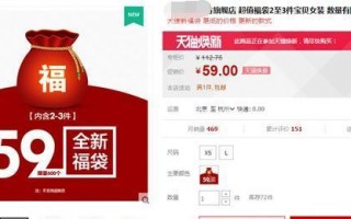 服装网店运营计划，服装网店运营计划书