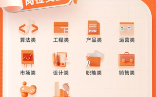 游戏运营 校招，游戏运营 校招新人培训