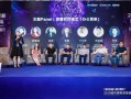 深圳地产运营总监招聘，深圳地产运营总监招聘信息
