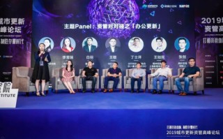 深圳地产运营总监招聘，深圳地产运营总监招聘信息