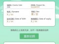 台湾VOIP运营商，台湾 运营商