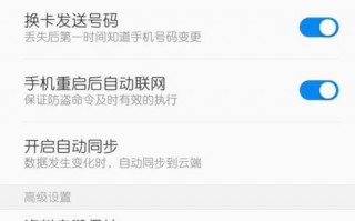 运营商锁定怎么办，运营商锁定怎么办解开