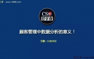 售后运营是干嘛的，售后运营是干嘛的工作