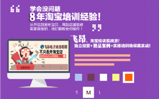 教育培训机构运营，教育培训机构运营方案