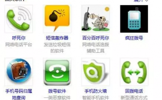 运营商呼叫中心，运营商呼叫中心 智能化