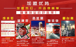 重庆运营招聘，重庆运营招聘最新信息