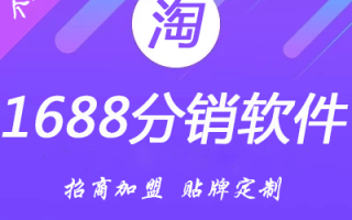 运营的淘宝客，运营的淘宝客服在哪里