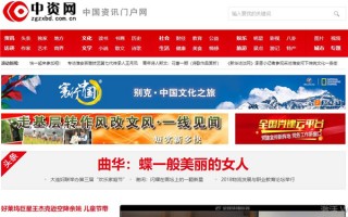 秘讯媒体 新运营，秘讯媒体 新运营方案