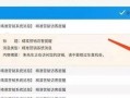 阿里去啊运营，阿里做运营