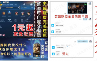 游戏运营资质转让出售，游戏运营资质转让出售合法吗