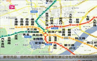 日本地铁运营时间，日本地铁运营时间表