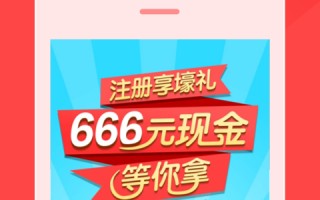 石头理财运营，石头理财最新消息