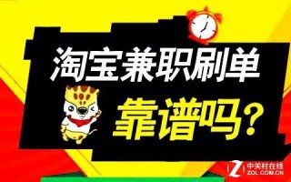 淘宝运营怎么兼职，淘宝运营主要做些什么