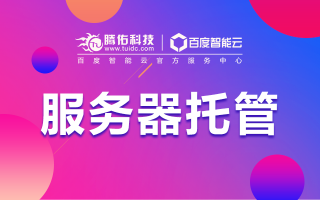 郑州网站托管代运营，郑州网站托管代运营公司
