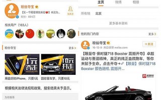 一元夺宝运营模式，一元夺宝运营模式是什么