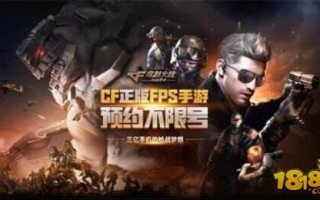 cf停止运营2014，cf停止工作怎么办