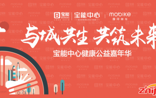 摩拜石家庄招聘运营员，摩拜石家庄招聘运营员信息
