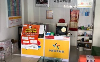呼市中体彩运营中心，呼市中体彩运营中心电话号码