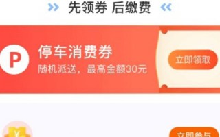合肥停车运营经理招聘，合肥停车运营经理招聘信息