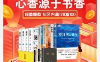 京东店铺运营规则，京东店铺运营规则是什么