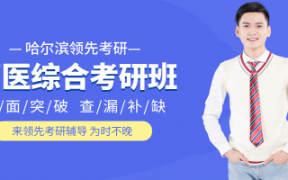 辅导班运营模式，辅导班运营模式分析