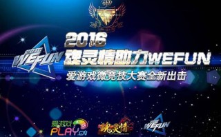 竞技活动运营，竞技活动运营方案
