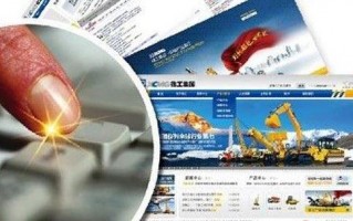 电商企业内部运营管理，企业电商运营部门