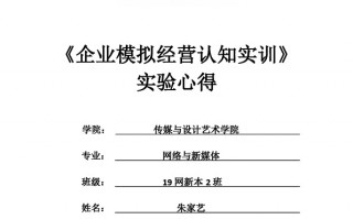 市场运营大纲模板，市场运营大纲模板范文