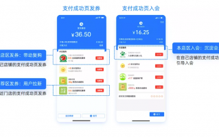 支付宝运营方法，支付宝运营方法有哪些