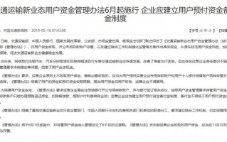 资本运营部部门职责，资本运营部部门职责是什么