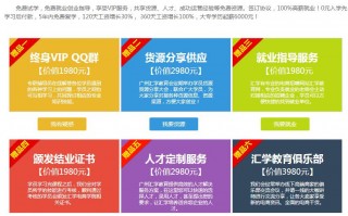 兼职京东运营，兼职京东运营月薪多少