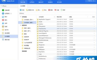 日版运营商代码，日版运营商代码是什么